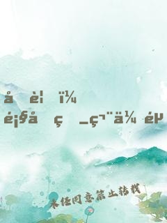 再見，顧先生